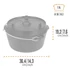 Kép 3/4 - Petromax Dutch Oven ft9 lábak nélkül/lapos fenék
